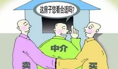 二手房交易中介傭金支付指南 流程、標(biāo)準(zhǔn)與注意事項