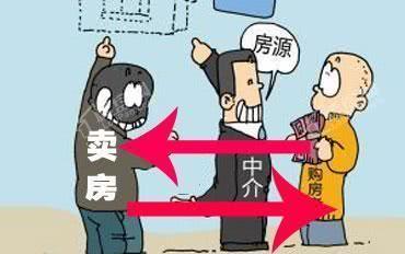 7個理由告訴你，買新房為什么找中介更劃算！